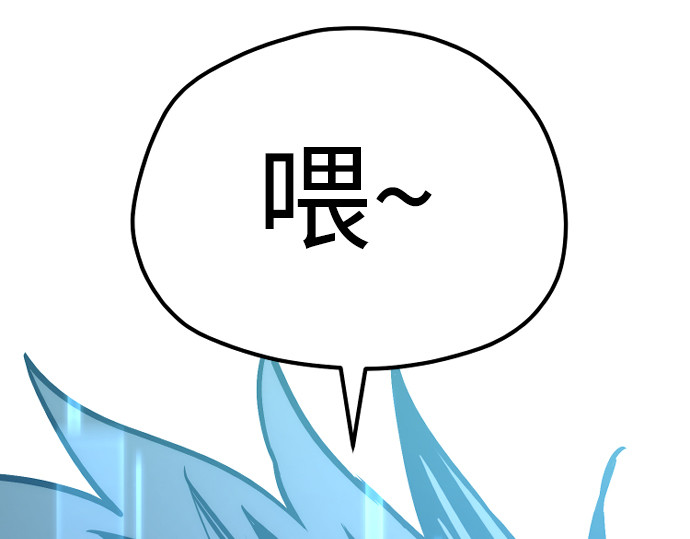 第78话 第 20 页