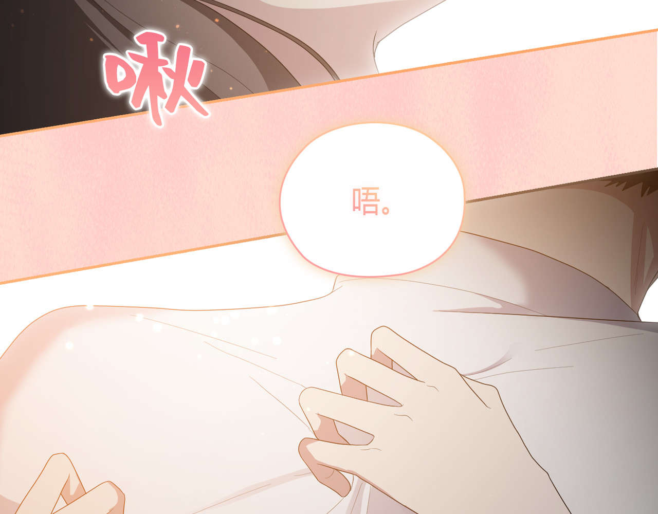 第 4话 第 32 页