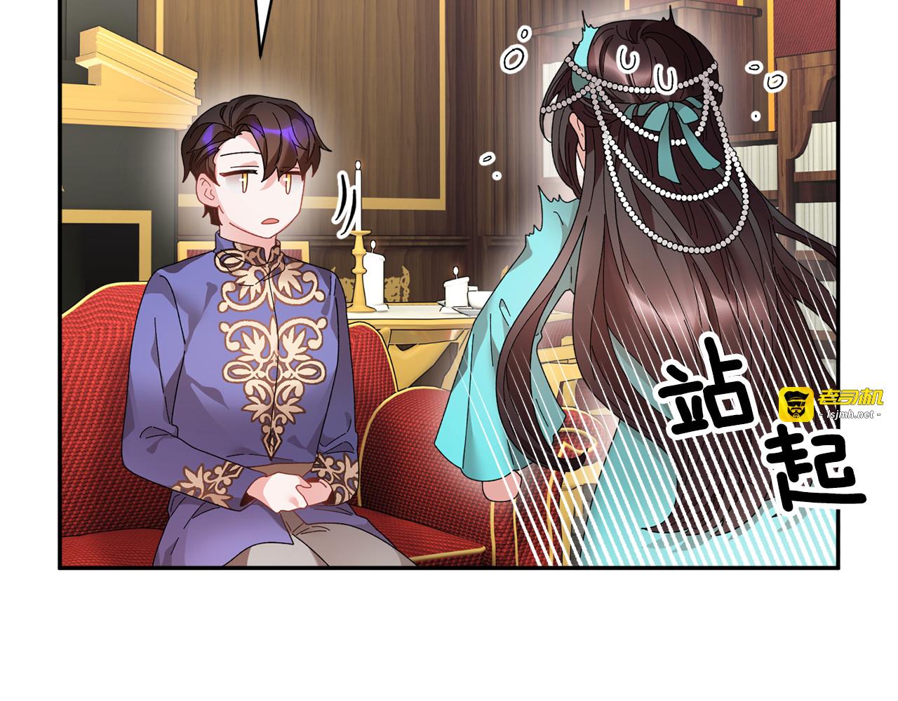 第58话 神女的咆哮 第 73 页