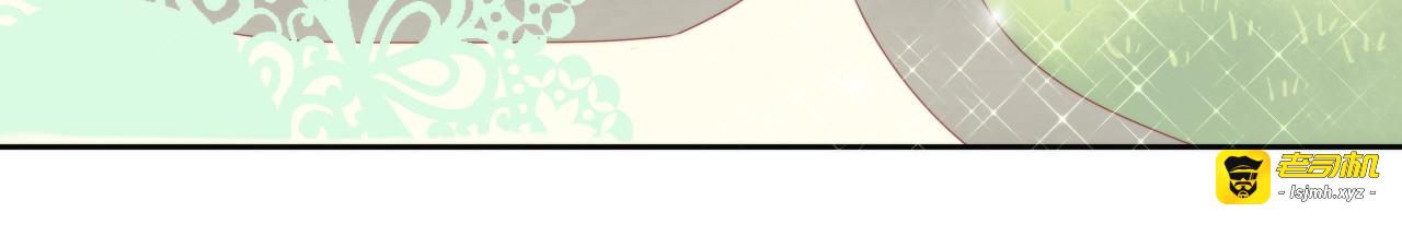 第166话 猫咪花园 第 75 页