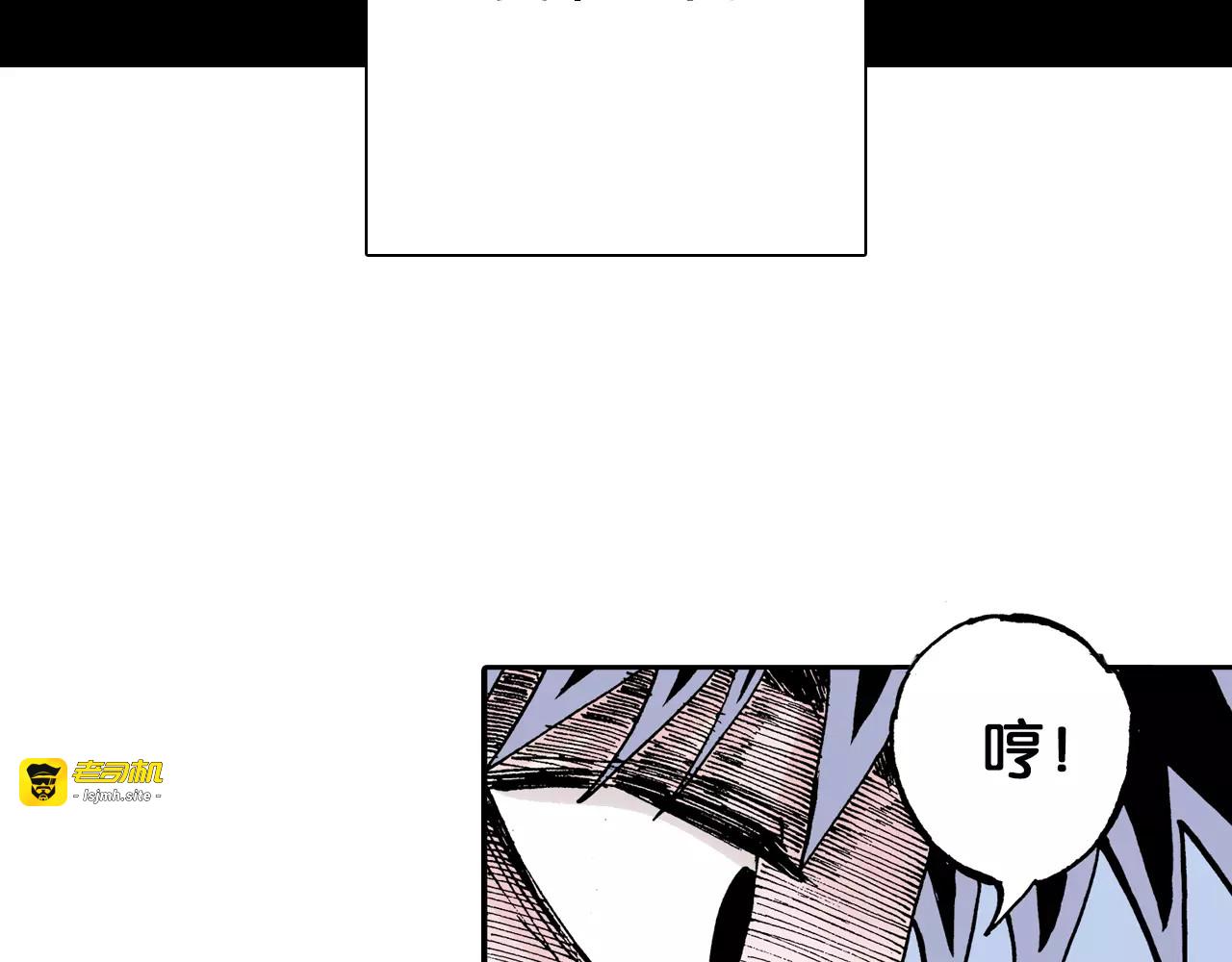 第26话 再加几千又如何？ 第 141 页