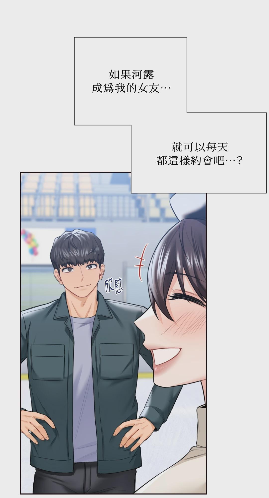 第24话 第 22 页
