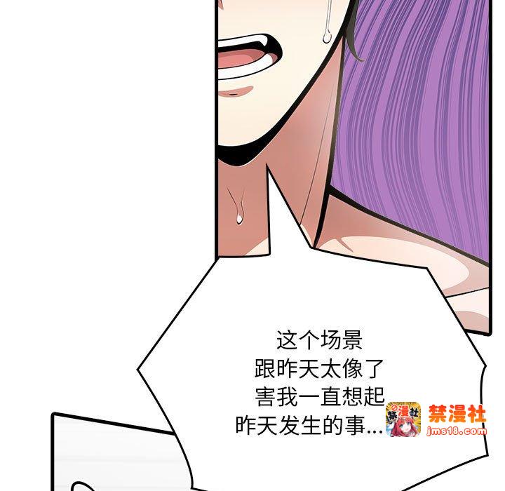 第5话 第 145 页