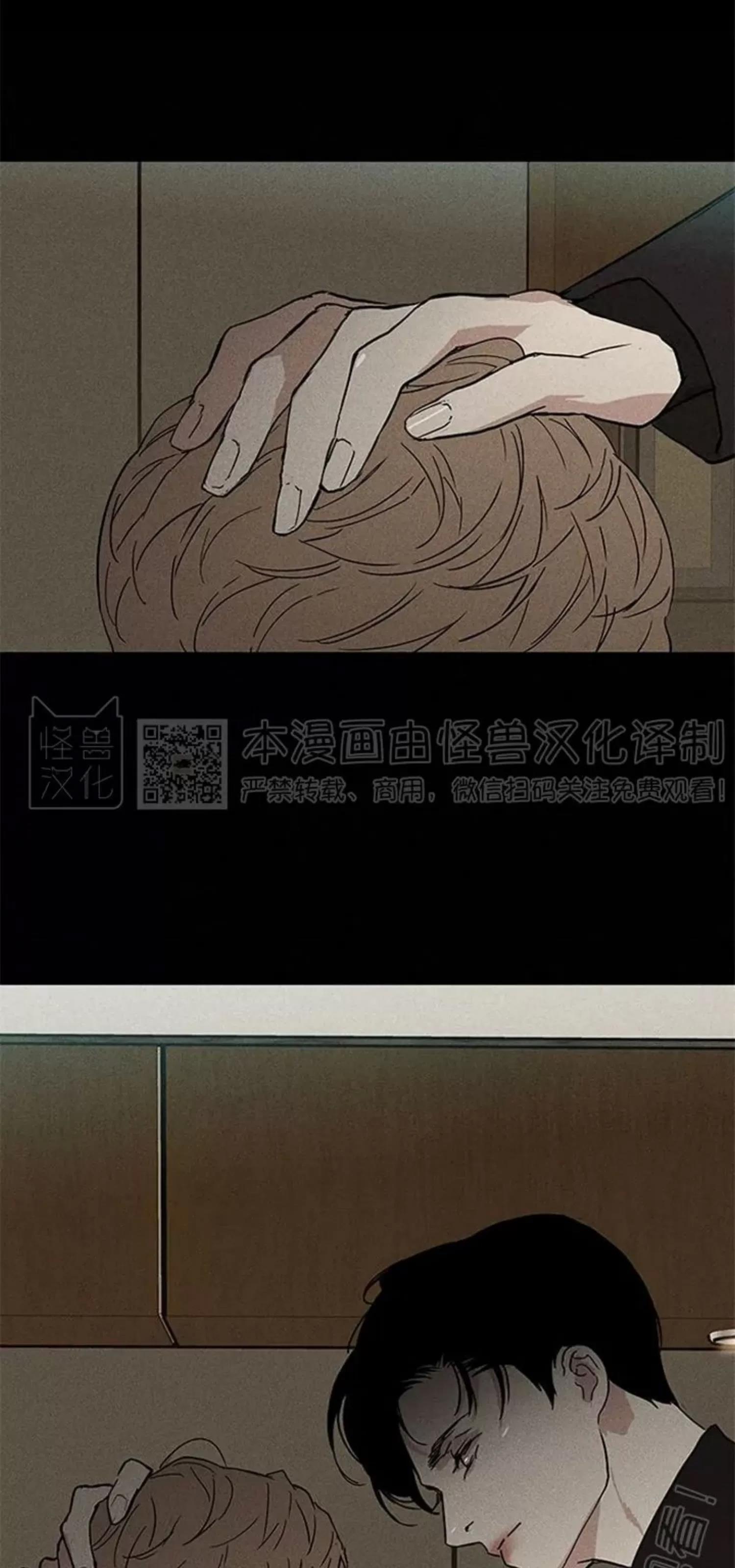 第49话 第 30 页