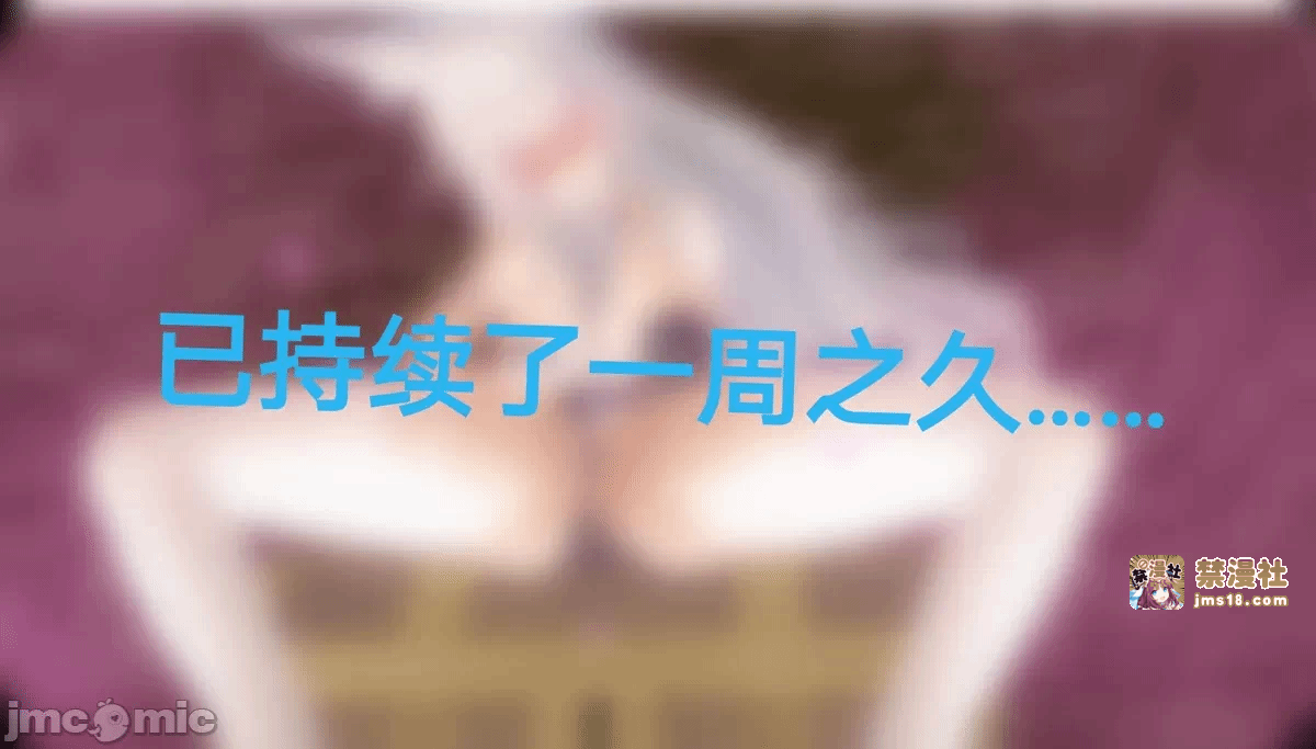 第一话 第 13 页