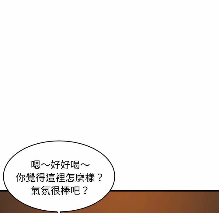 第85话 第 96 页