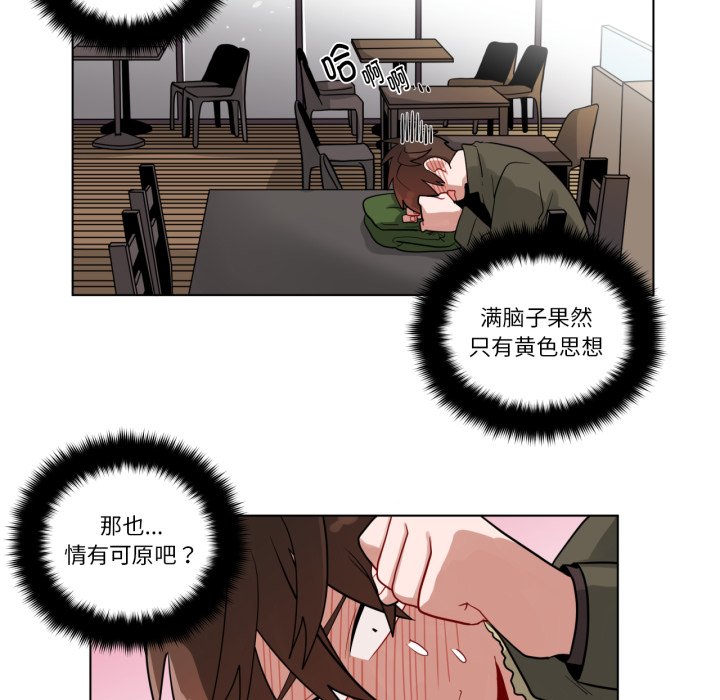第21话 第 50 页