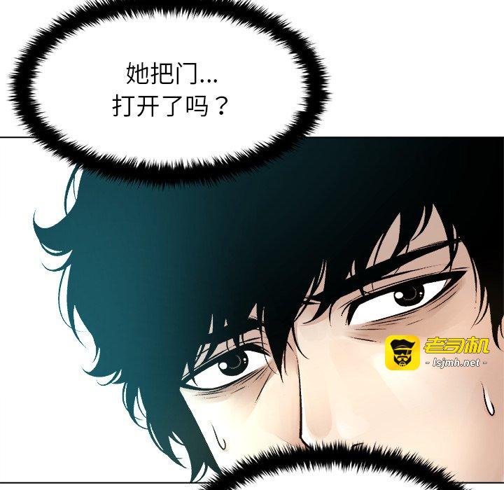 第15话 第 91 页