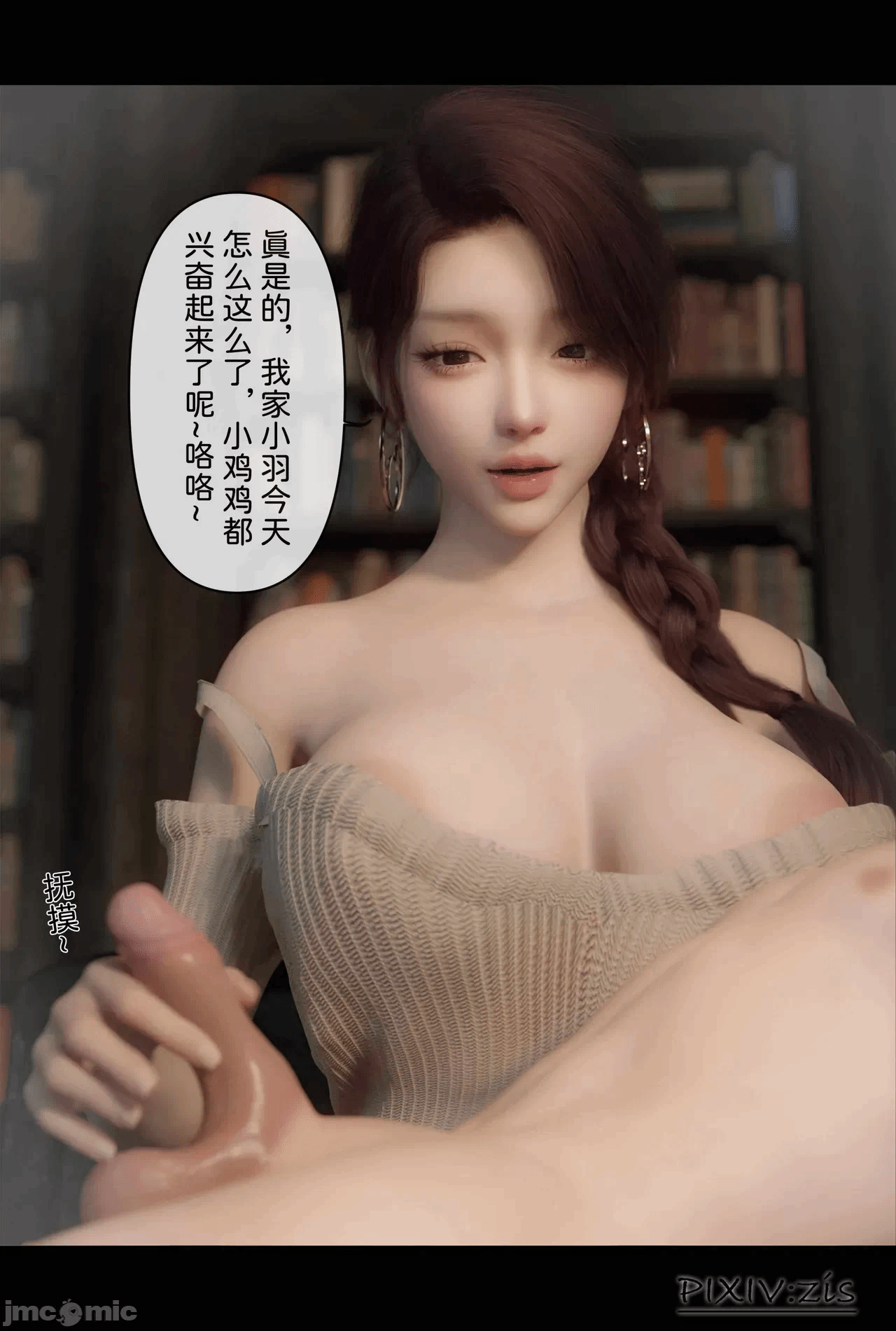 第一话 第 214 页