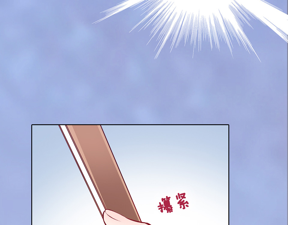 第43话 发现端倪 第 52 页