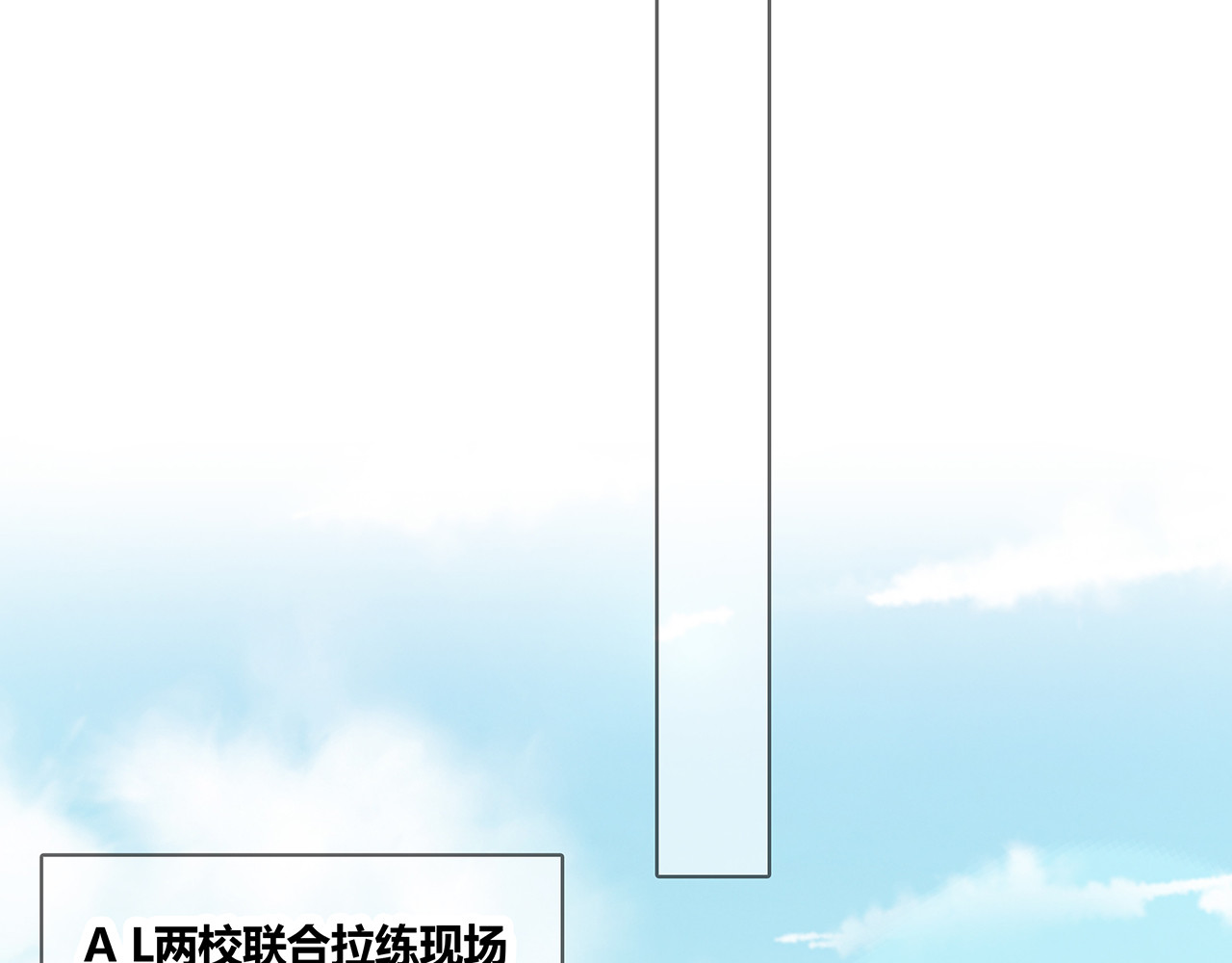 第99话 拉力赛 第 96 页