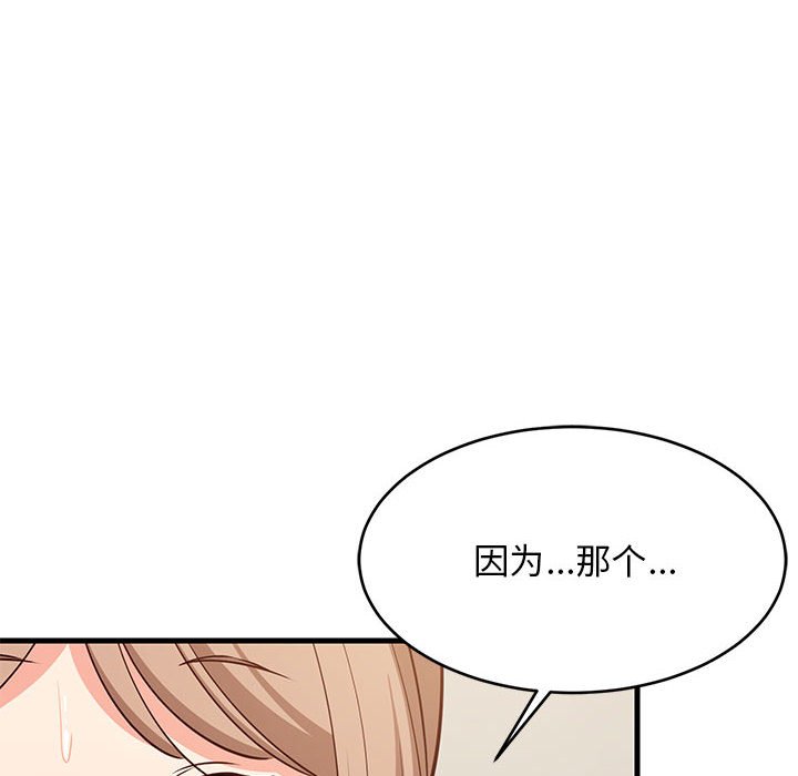 第30话 第 114 页