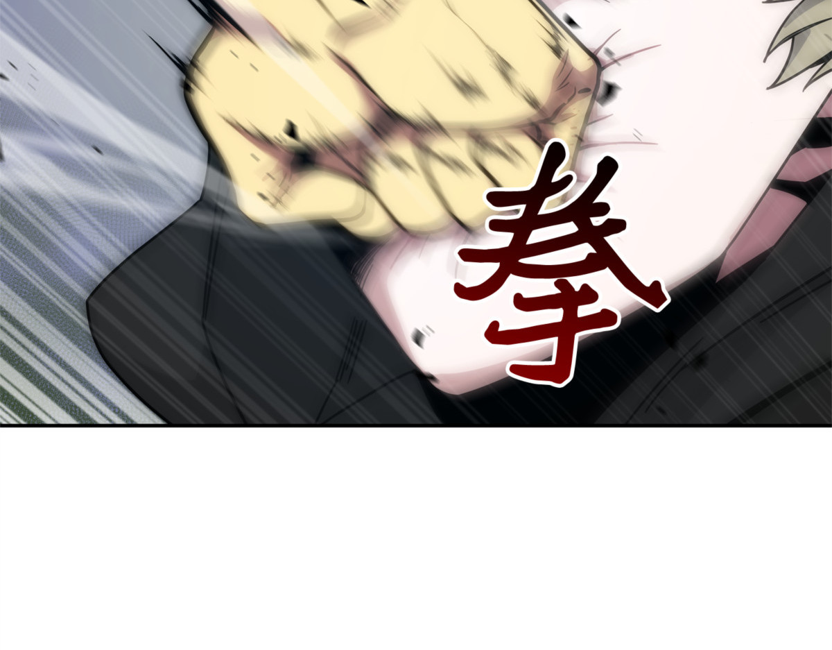 假命运王 第 26 页