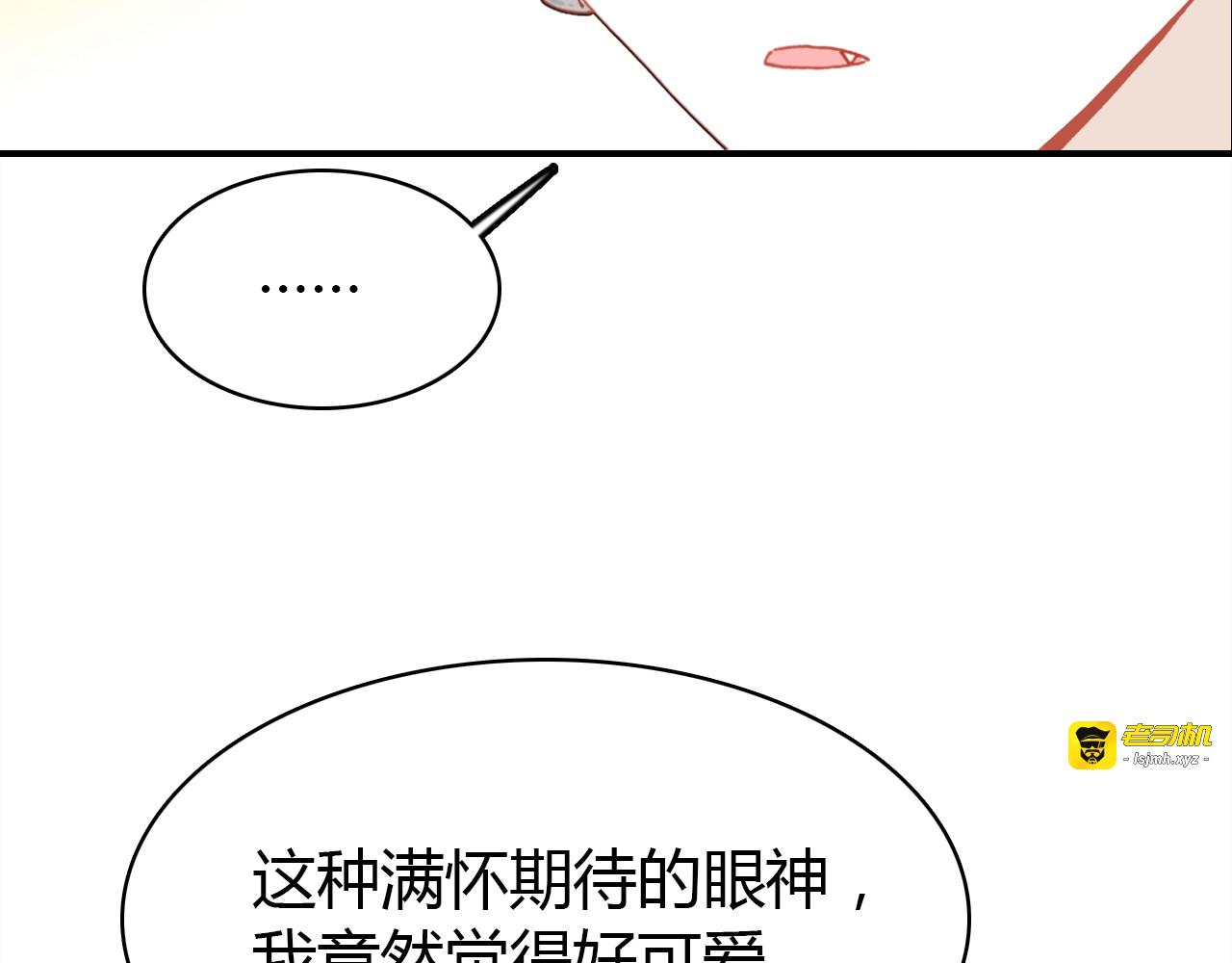 第32话 私奔 第 53 页