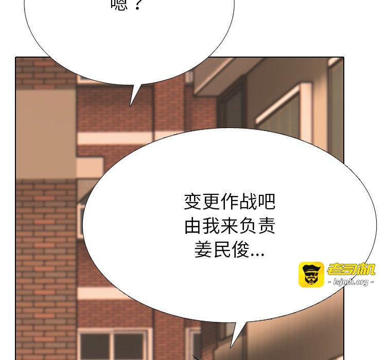 第364话 第 119 页