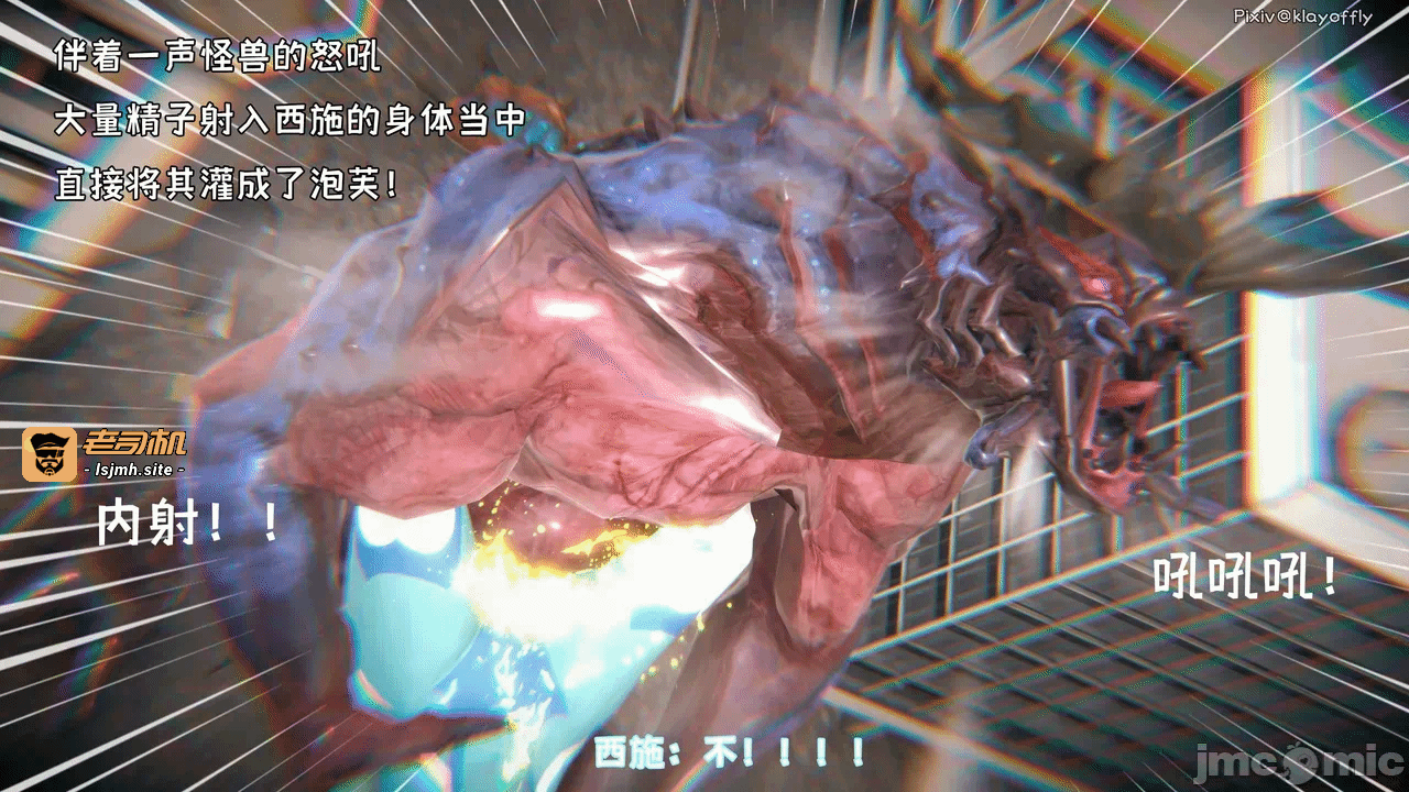 第一话 第 237 页