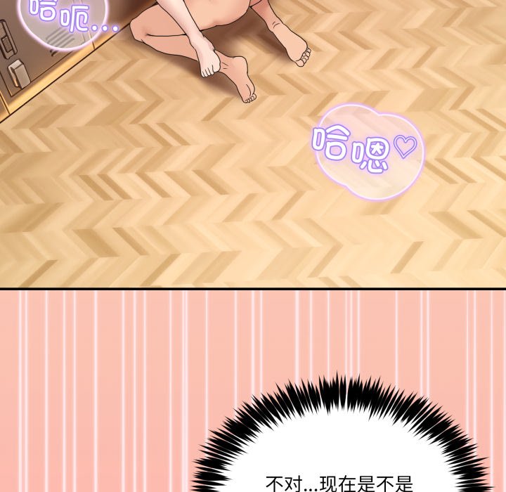 第15话 第 120 页