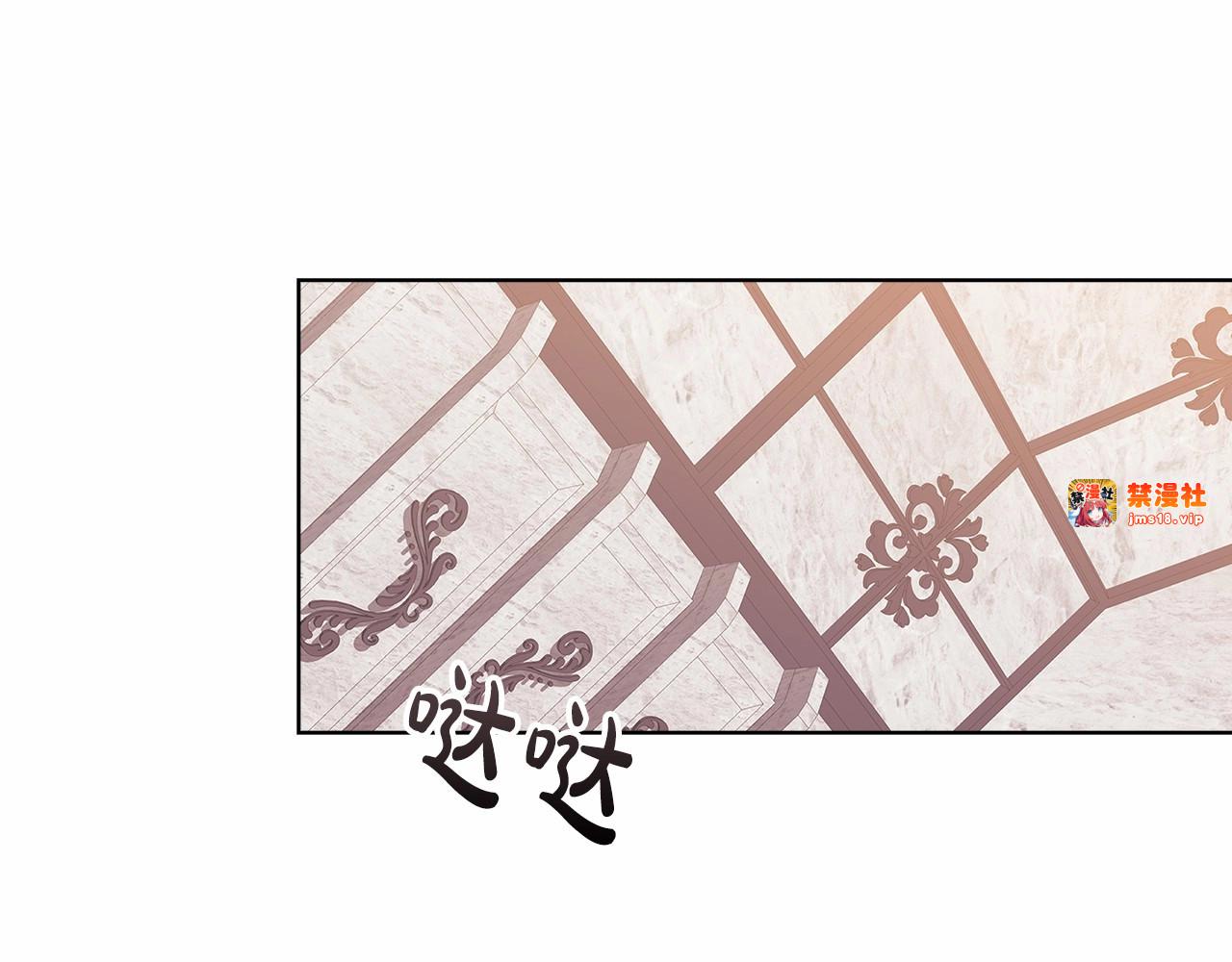 第21话 逐渐消散的噩梦 第 93 页