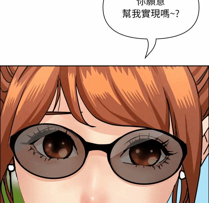 第59话 第 7 页