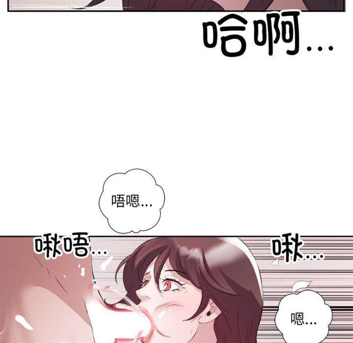 第11话 第 14 页