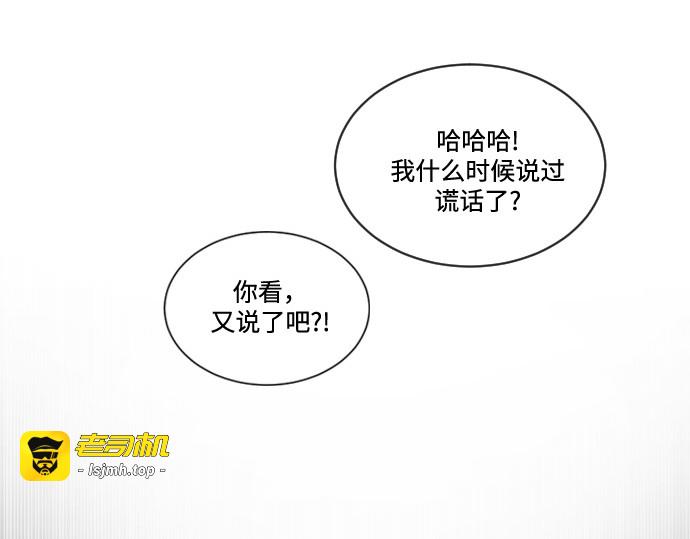 第16话 第 157 页