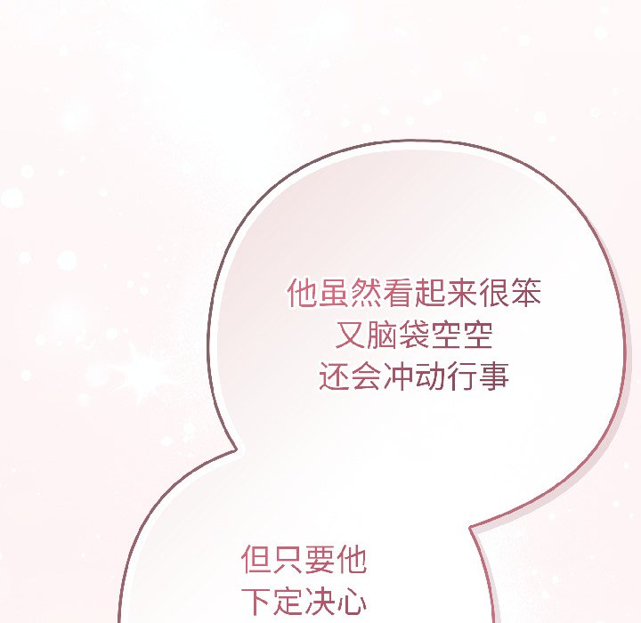 第17话 第 126 页