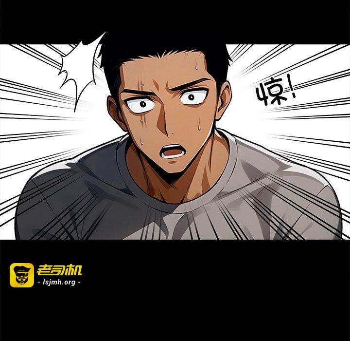第44话 第 161 页