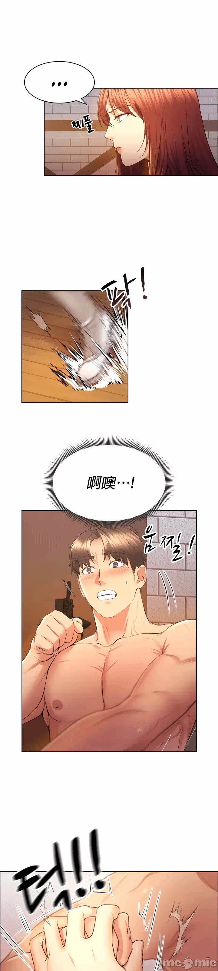 第4话 第 18 页