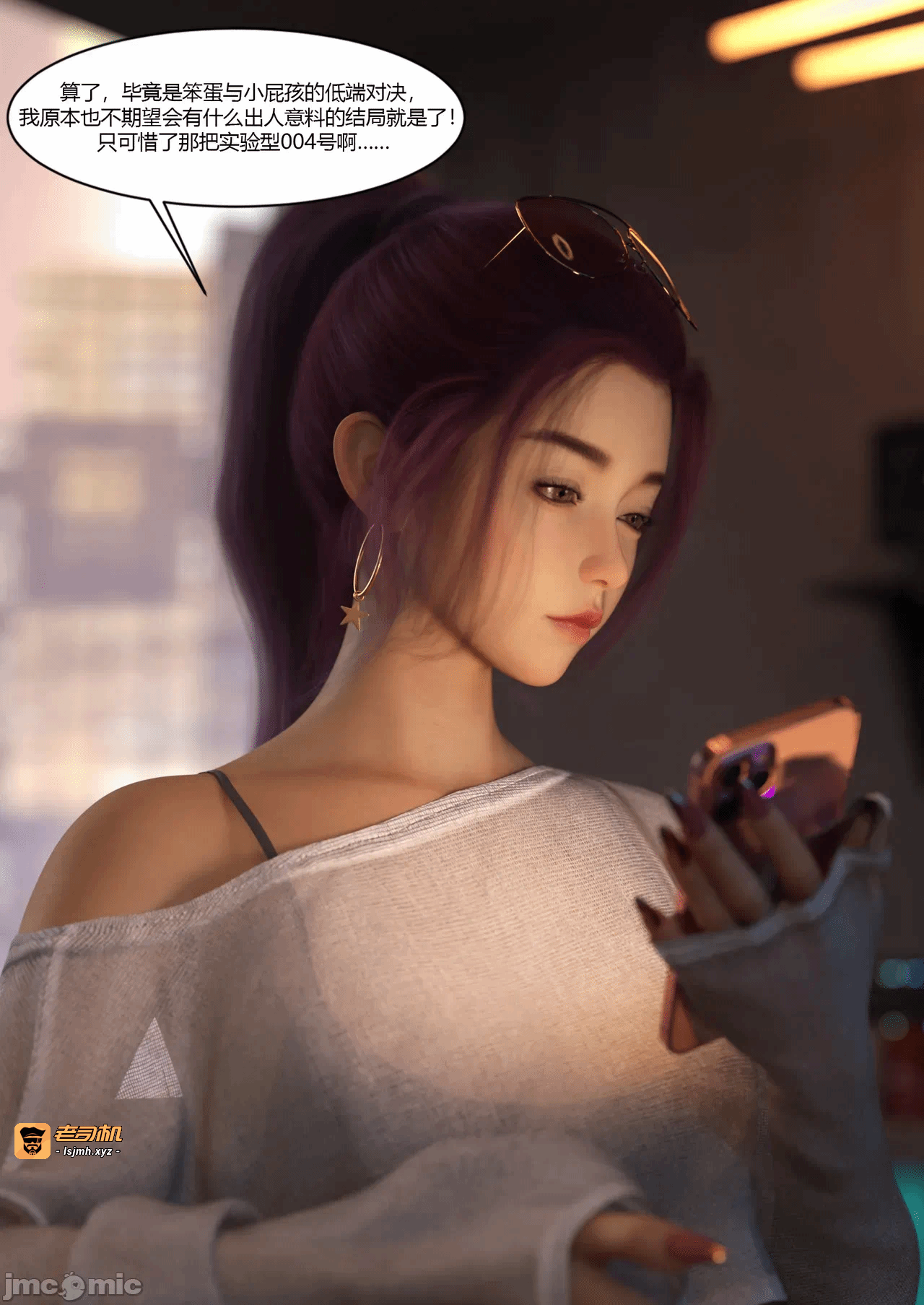 第一话 第 55 页