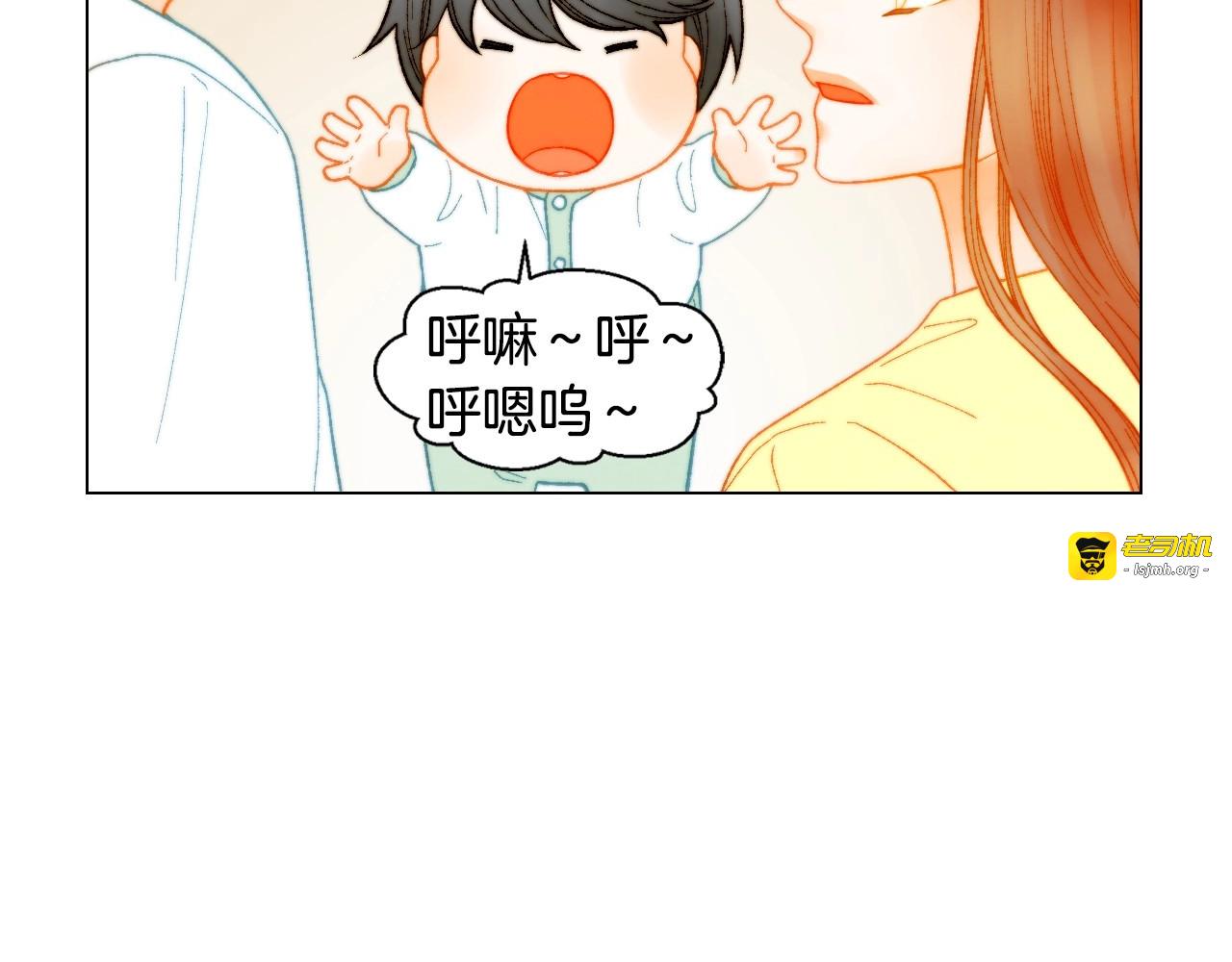 番外26 二人浪漫对台词 第 117 页
