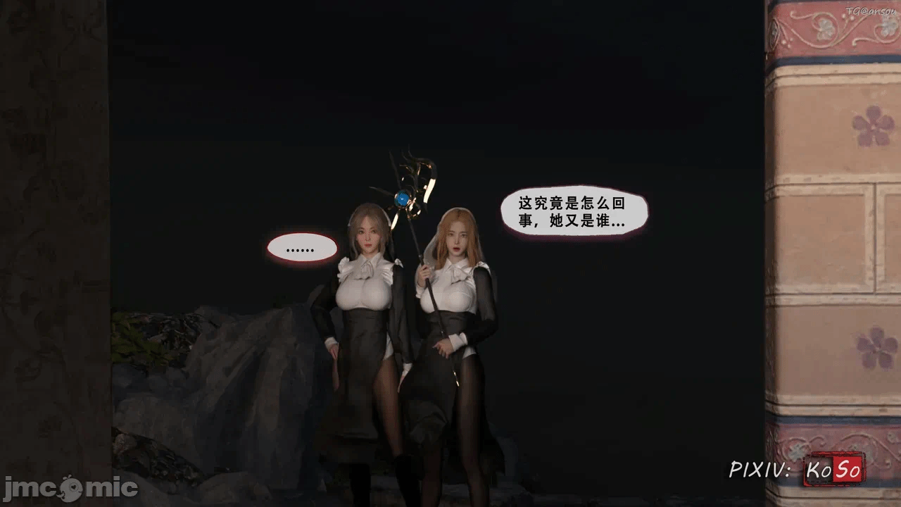 第一话 第 214 页