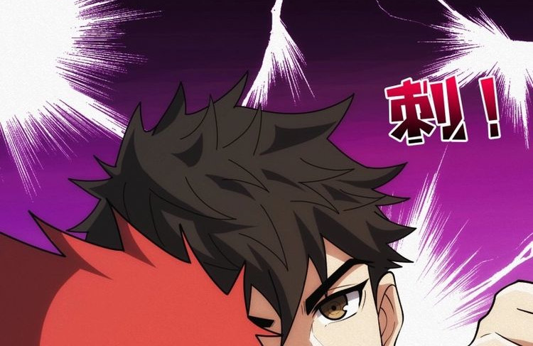 第18话 地头蛇 第 60 页