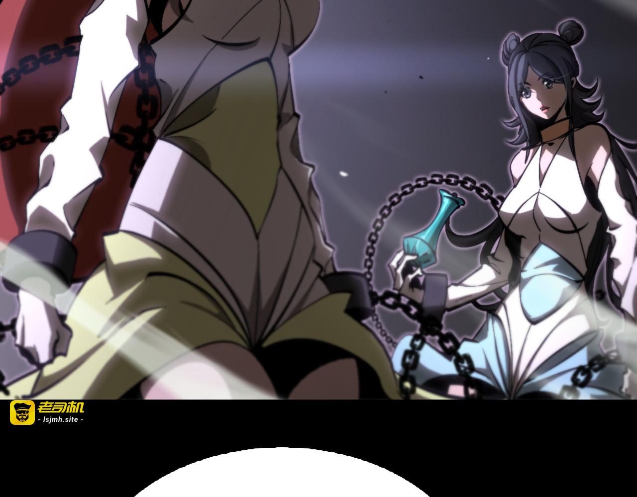 第176话 异界之人 第 11 页