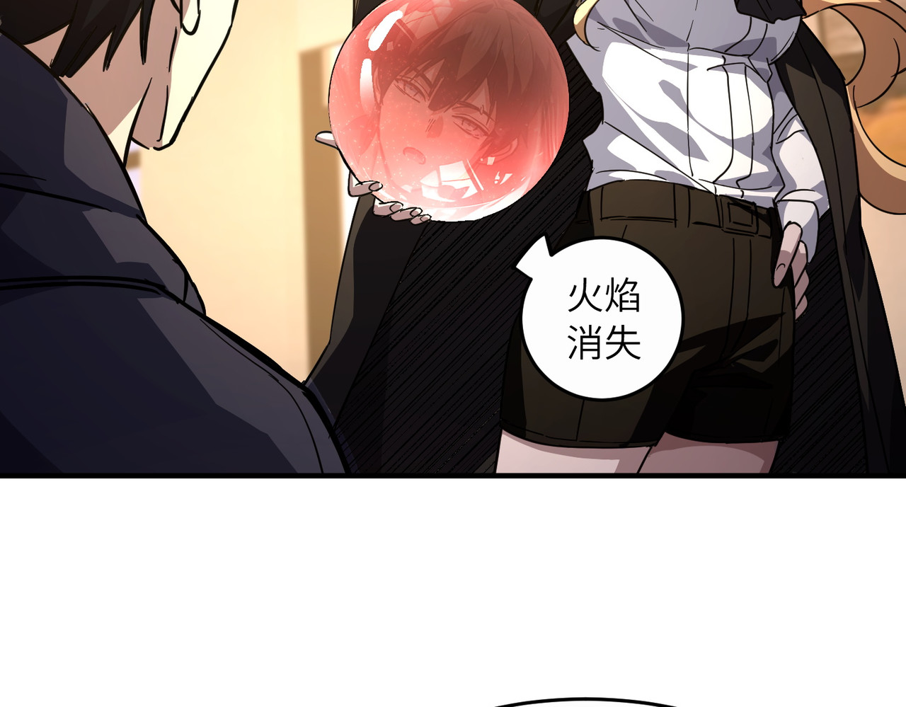 009话：导引术 第 54 页
