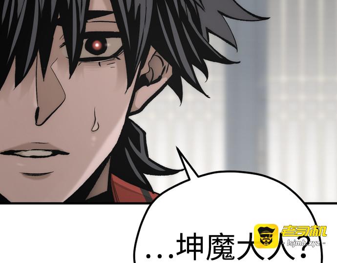 第120话 第 343 页