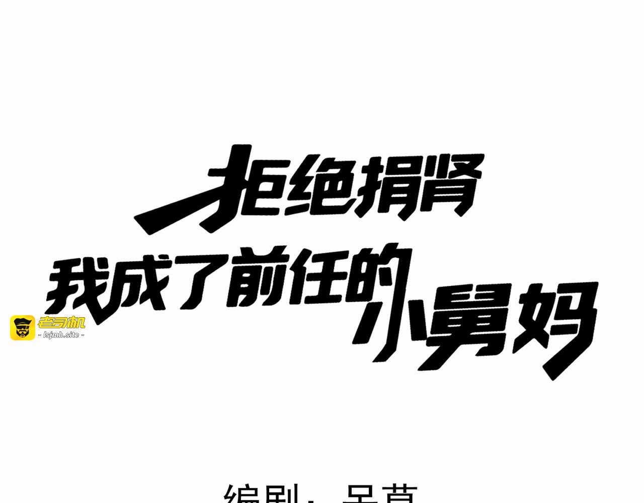 03-一夜之后 第 15 页