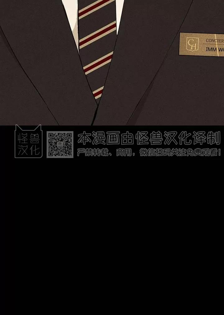 第18话 第 54 页