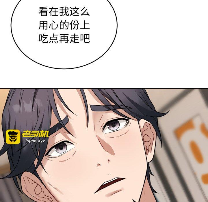 第4话 第 37 页