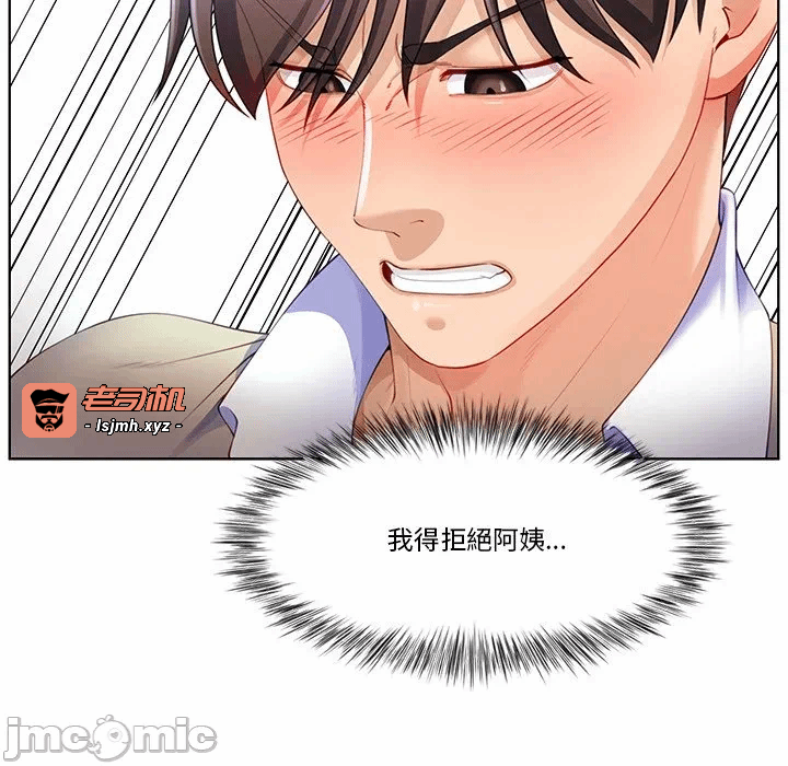 第4话第4话 第 23 页