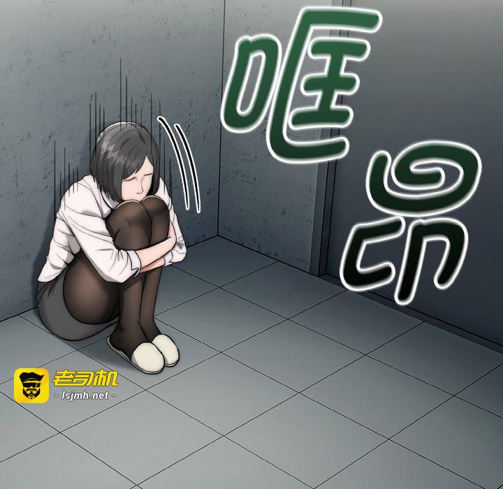 第9话 第 69 页