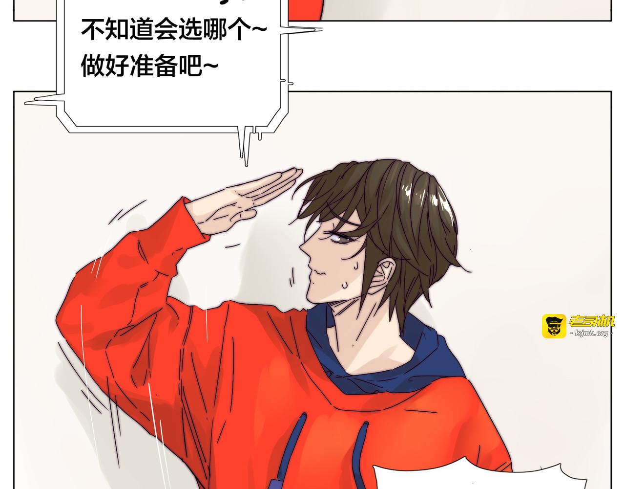 第70话 大跳萌舞 第 51 页