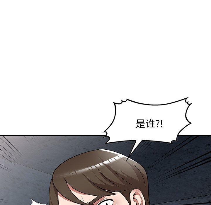第16话 第 147 页