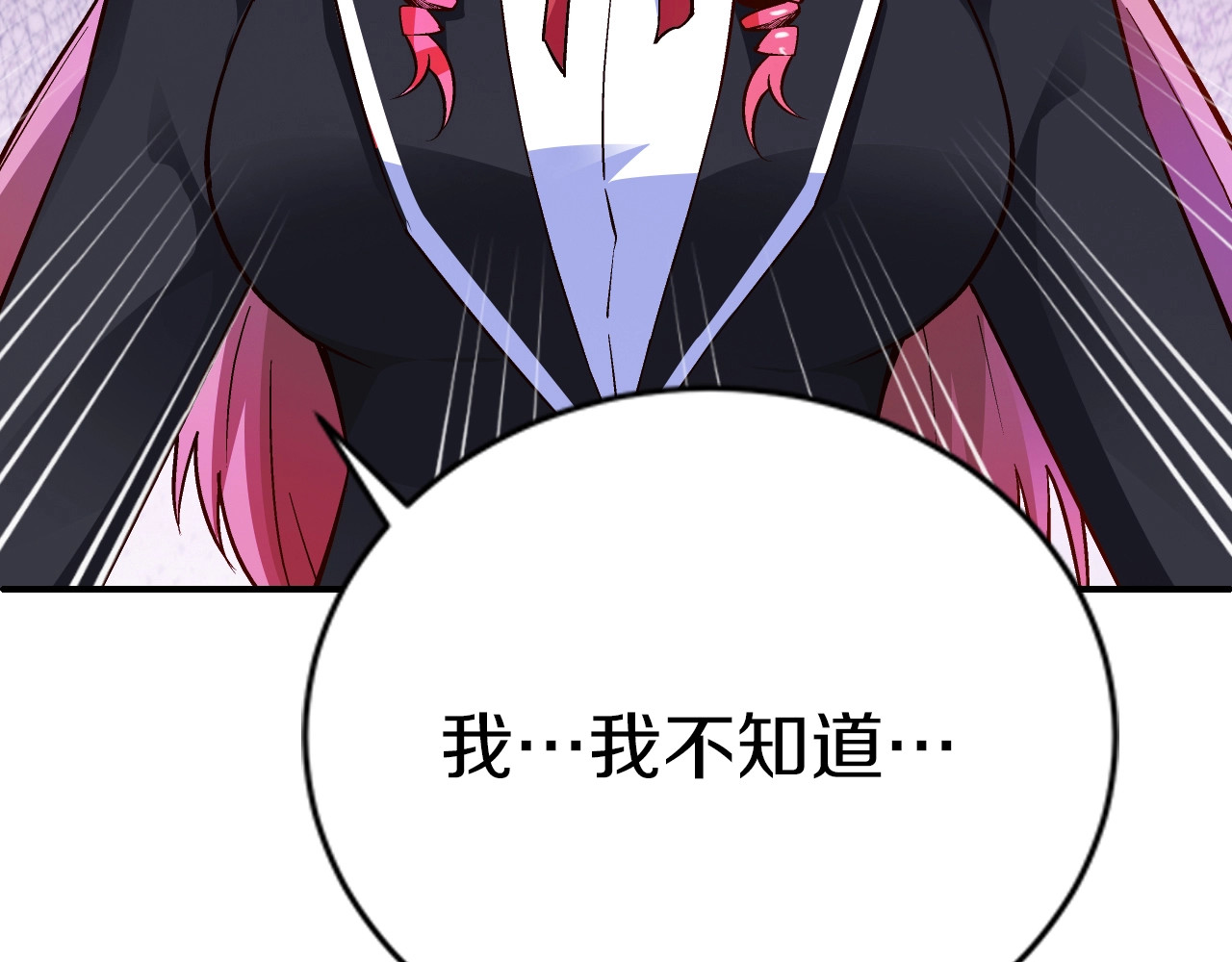 第53话 神智不清 第 146 页