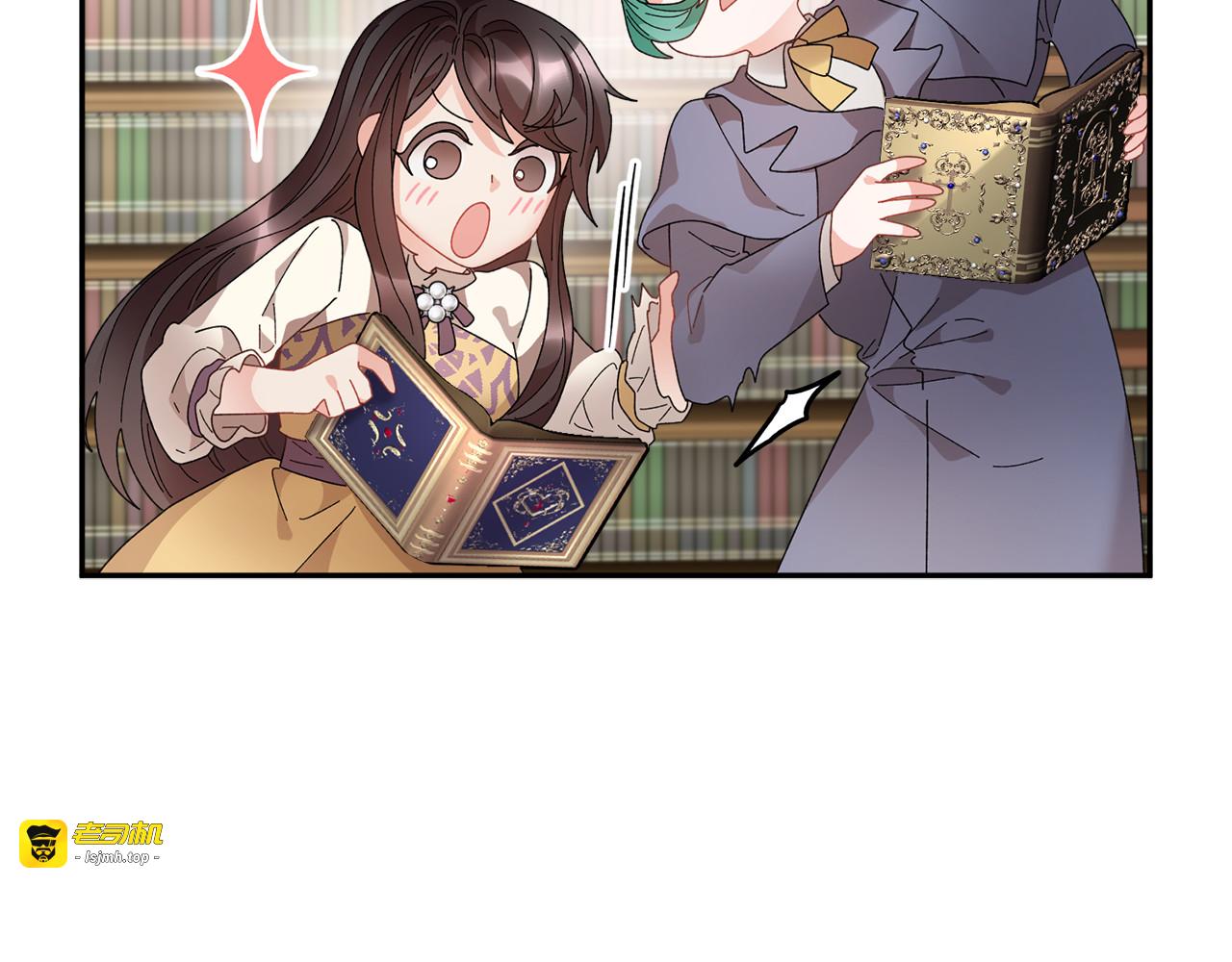第69话 总督很可疑 第 77 页