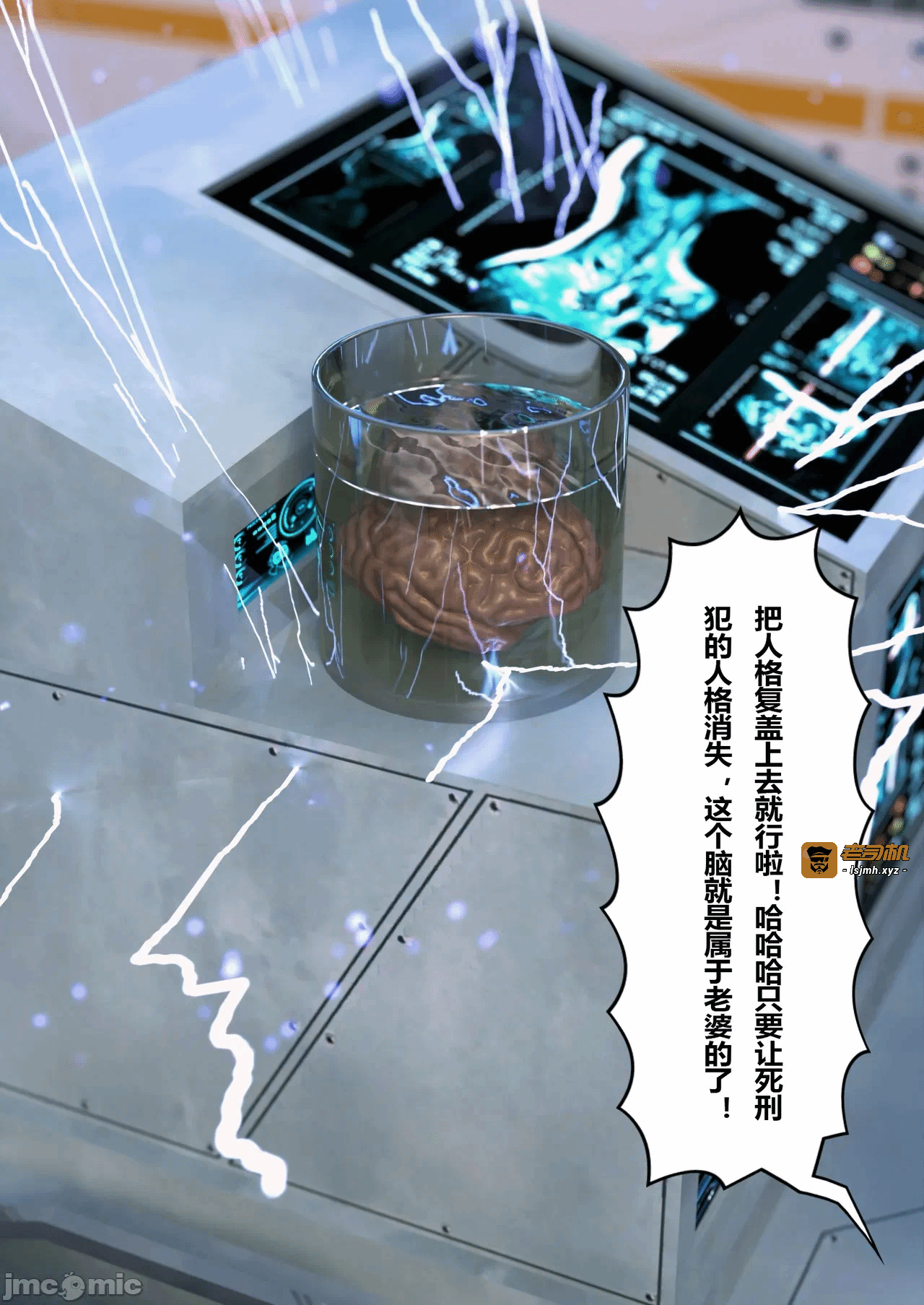 爱妻回归01 第一话 - 21