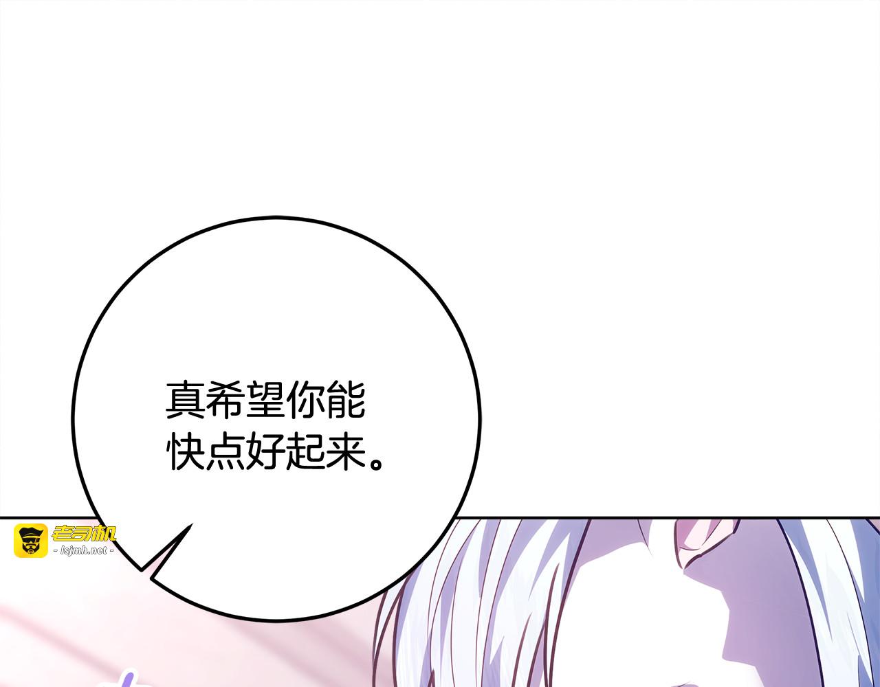 第35话 期待这个世界改变 第 71 页