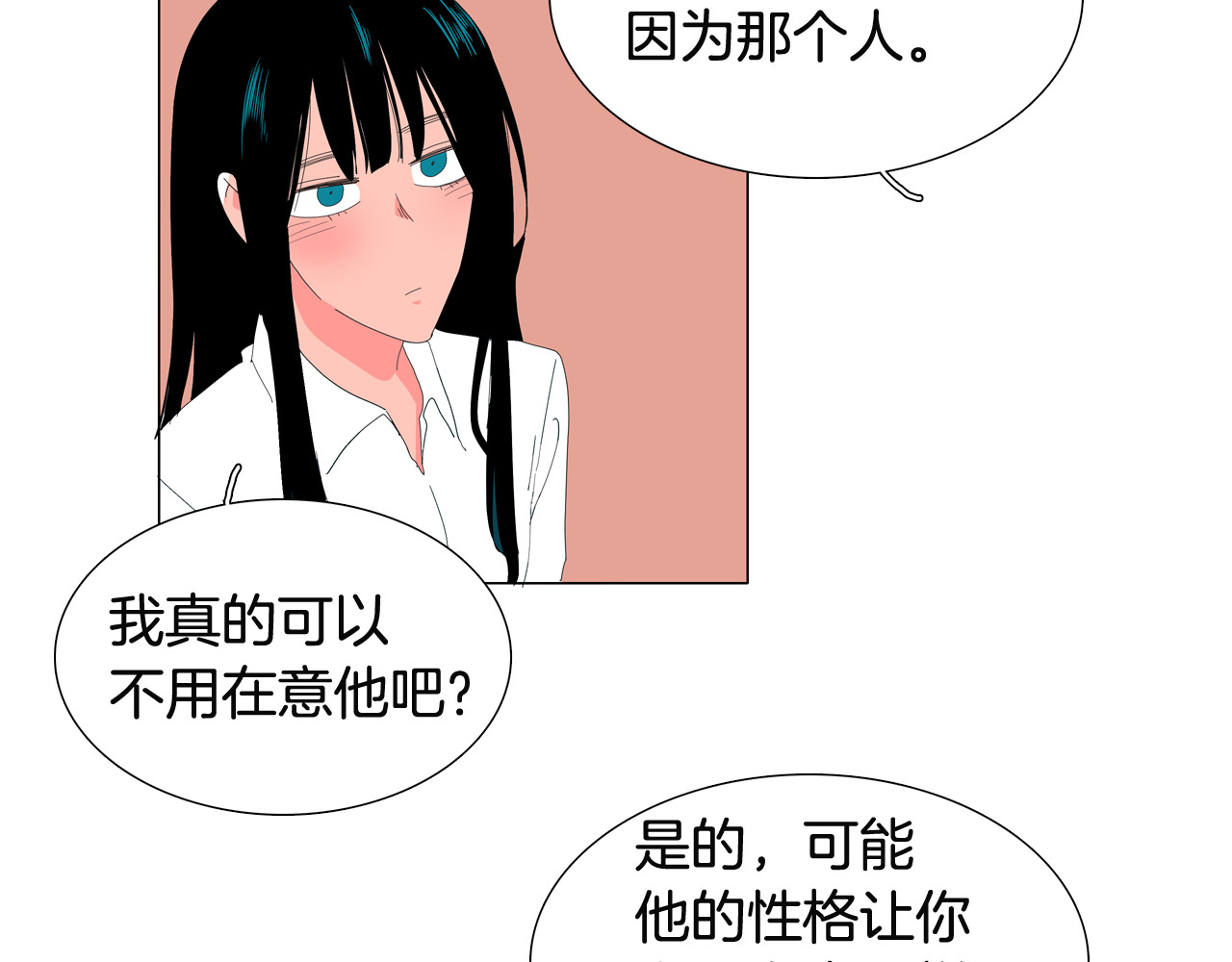 第41话 为自己而活 第 40 页