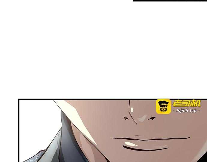第68话 第 111 页