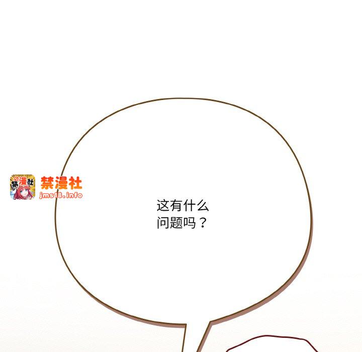 第41话 第 155 页