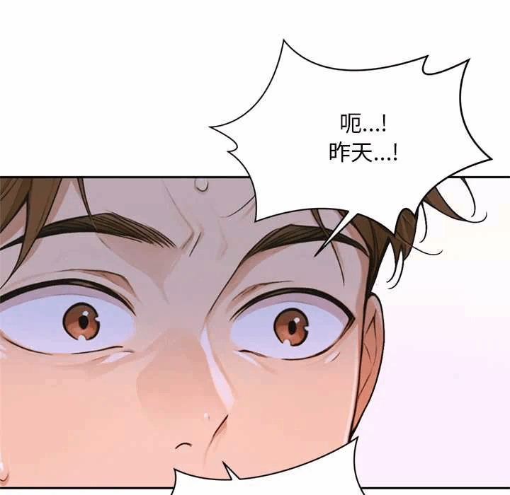 第8话 第 72 页